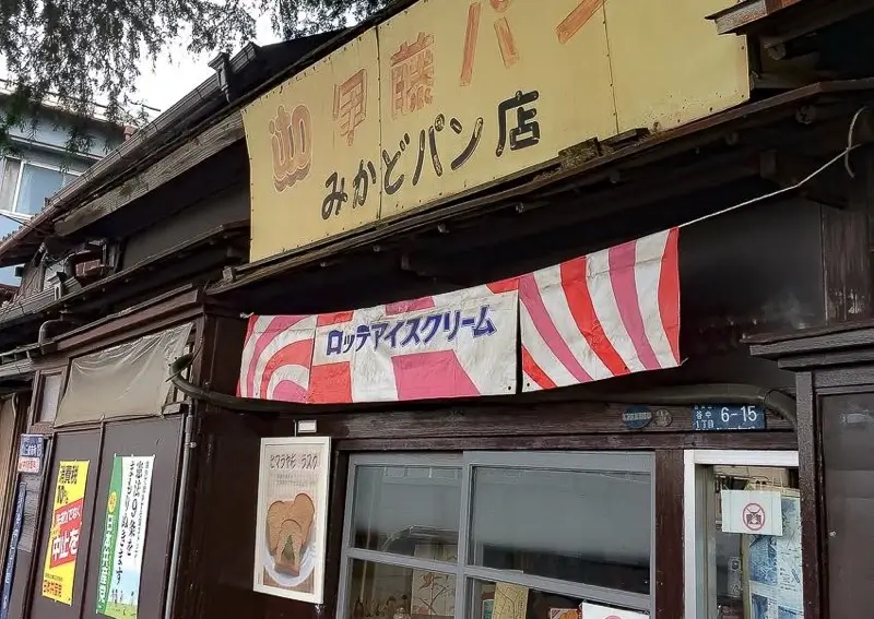 【中古】 妻の家路/文芸社/千駄木遊 谷根千のスポットをご案内。
